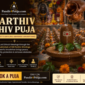 Parthiv Shiv Puja (108 Mitti Shivling Abhishek Anushthan)