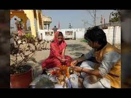 kumbh vivah 2