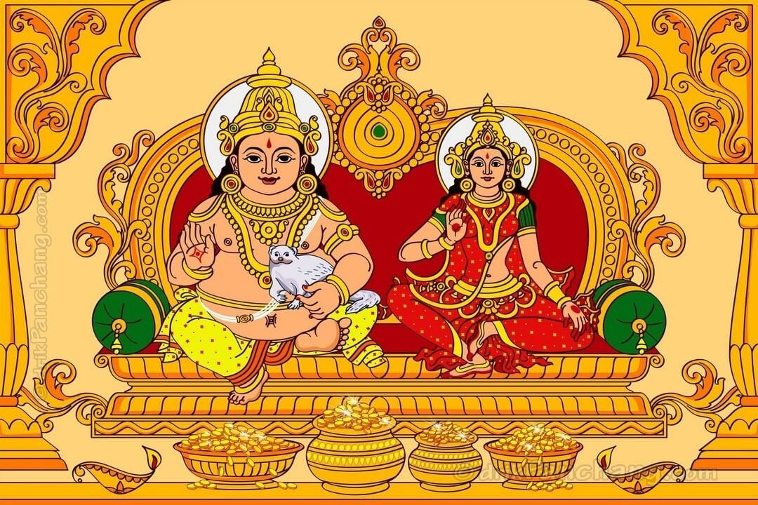 lord kubera puja