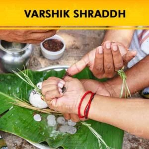 Varshika Shraddha | Varshik Shraddh| Shradh Ceremony | Annual Shraddh